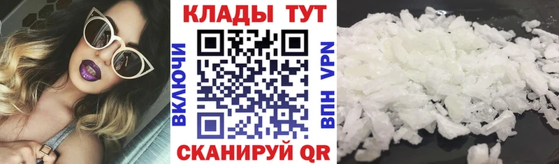 Купить Гашиш  Кокаин  Амфетамин  Меф  APVP  Городец