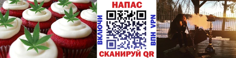 Canna-Cookies конопля  Купить где  Городец 
