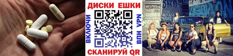Купить закладки  Городец  ЭКСТАЗИ 280мг 