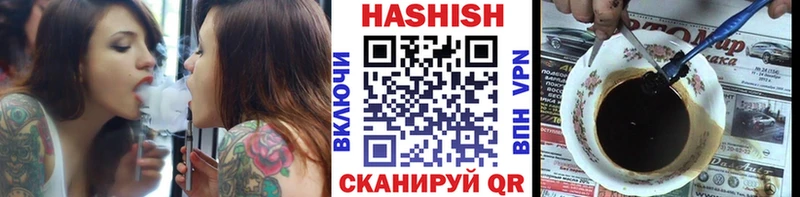 Купить закладки  Городец  Гашиш гарик 