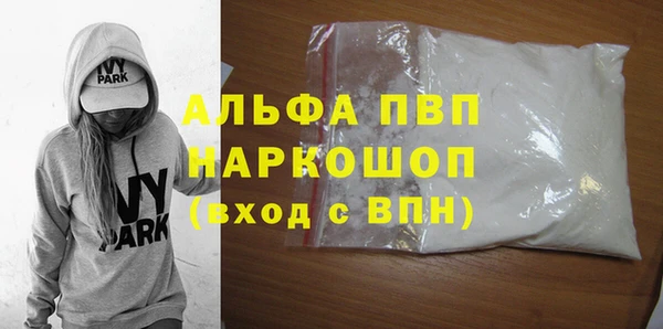 MESCALINE Бугульма