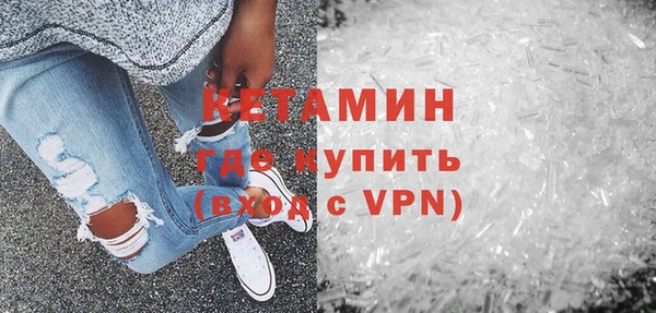MESCALINE Бугульма