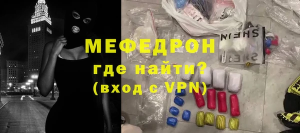 MESCALINE Бугульма