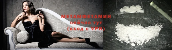jwh Бронницы