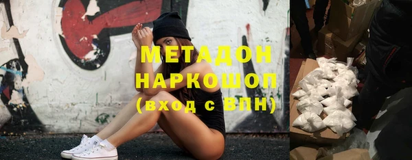 MESCALINE Бугульма