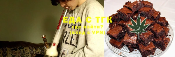 jwh Бронницы