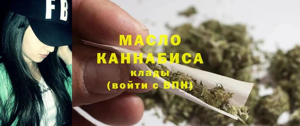 MESCALINE Бугульма