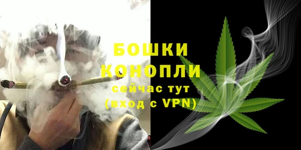 MESCALINE Бугульма