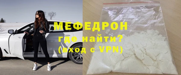 MESCALINE Бугульма