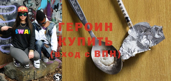 МДПВ Бородино