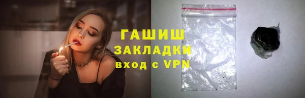 MESCALINE Бугульма