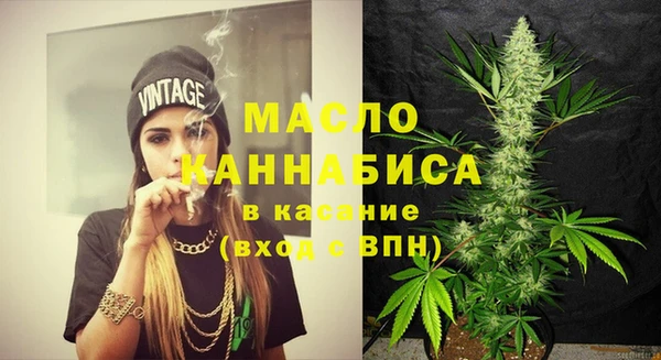 MESCALINE Бугульма
