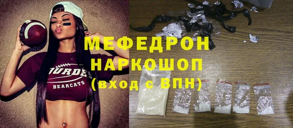 jwh Бронницы
