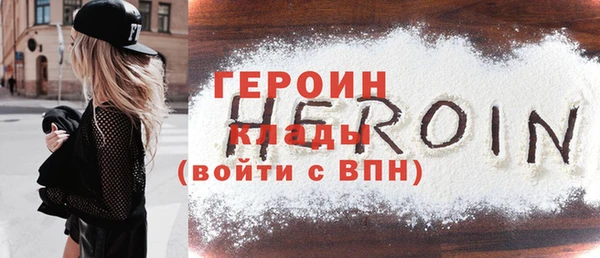 jwh Бронницы