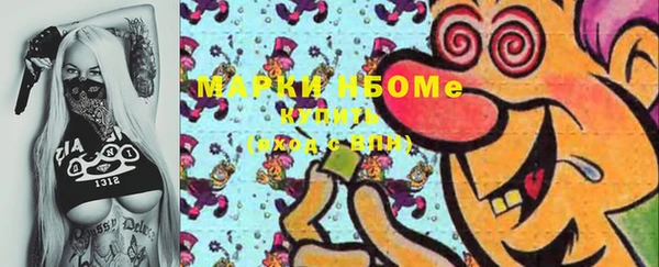 MESCALINE Бугульма