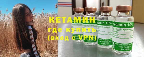 MESCALINE Бугульма