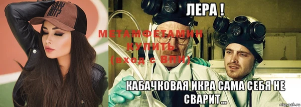 jwh Бронницы