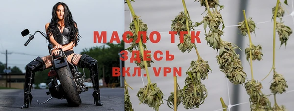 MESCALINE Бугульма