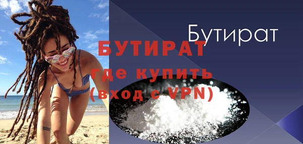 jwh Бронницы