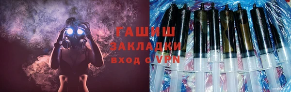 MESCALINE Бугульма