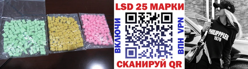 Купить закладки  Городец  Лсд 25 экстази кислота 