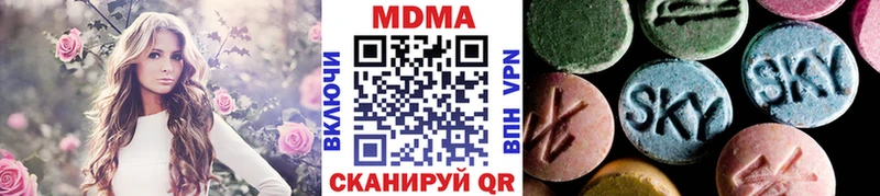МДМА VHQ  Купить закладки  Городец 