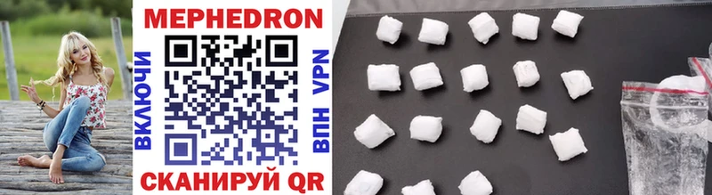 Купить где  Городец  Мефедрон mephedrone 