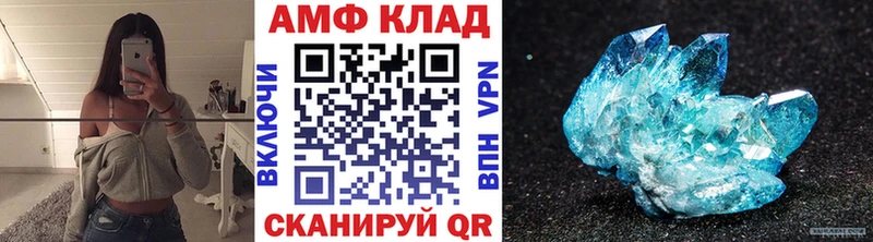 Метамфетамин винт  Купить где  Городец 