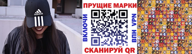 Марки 25I-NBOMe 1,5мг  Купить закладки  Городец 