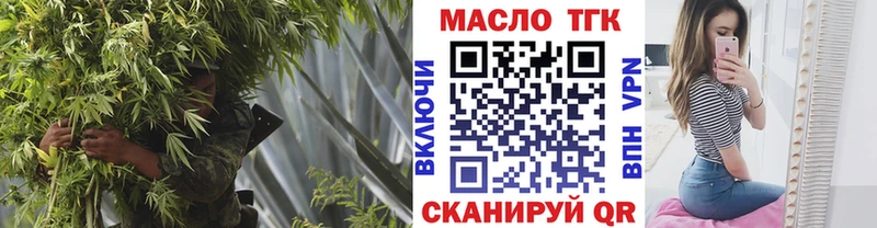 Купить  Городец  Дистиллят ТГК Wax 
